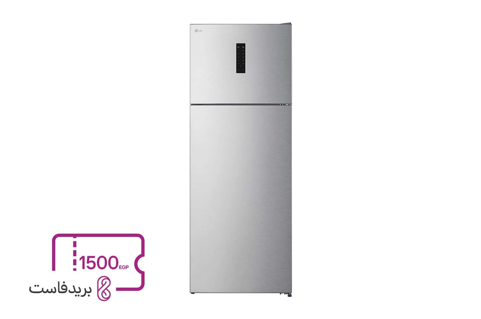 صورة أمامية لثلاجة المجمد العلوي بسعة 450 لتر باللون الفضي مع ميزة Multi Air Flow وInverter Compressor وTotal No Frost(GTF452SVAN)